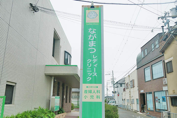 準備中